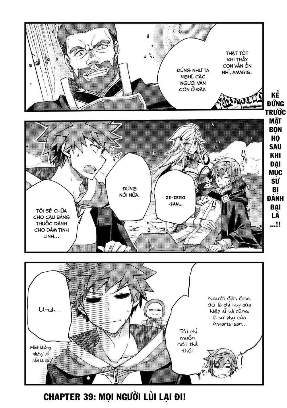 yankee wa isekai de seirei ni aisaremasu chapter 39 1