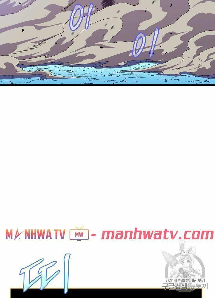 tiêu diệt đấng cứu thế chapter 40.1 50