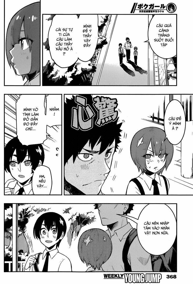 boku girl chapter 71 14