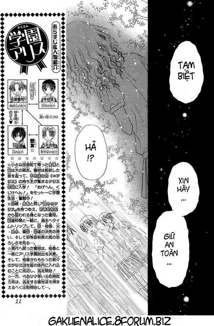 gakuen alice chapter 129 3