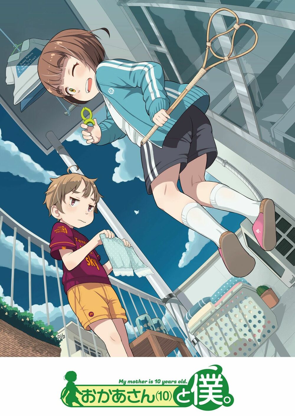 my mother is 10 years old chapter 2 3