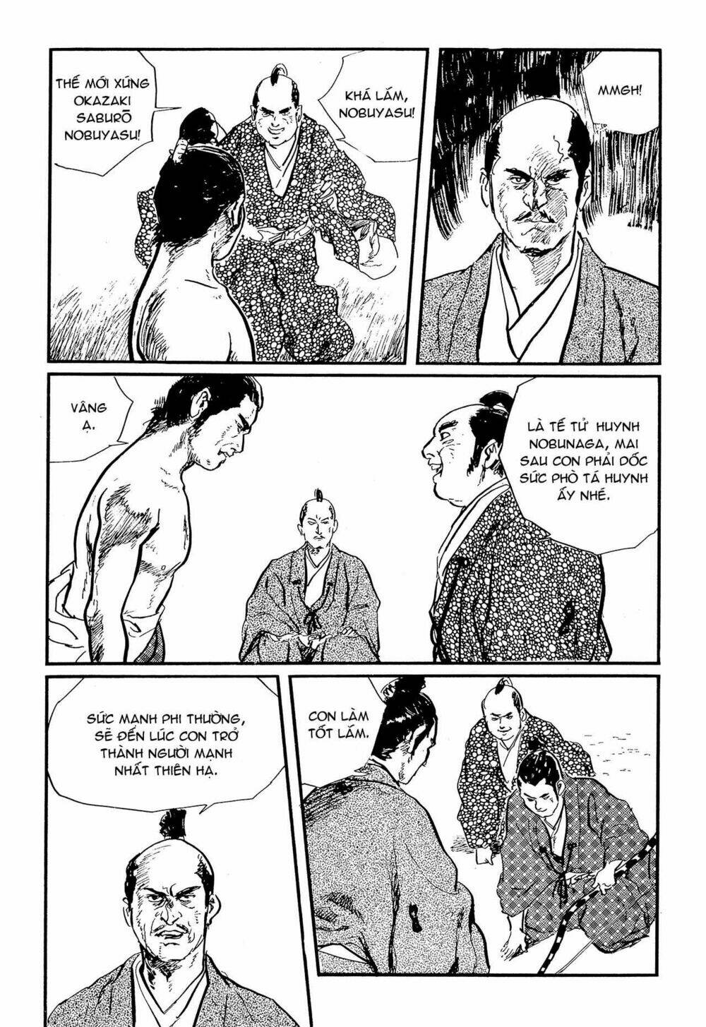 hanzou no mon chapter 62.1 54