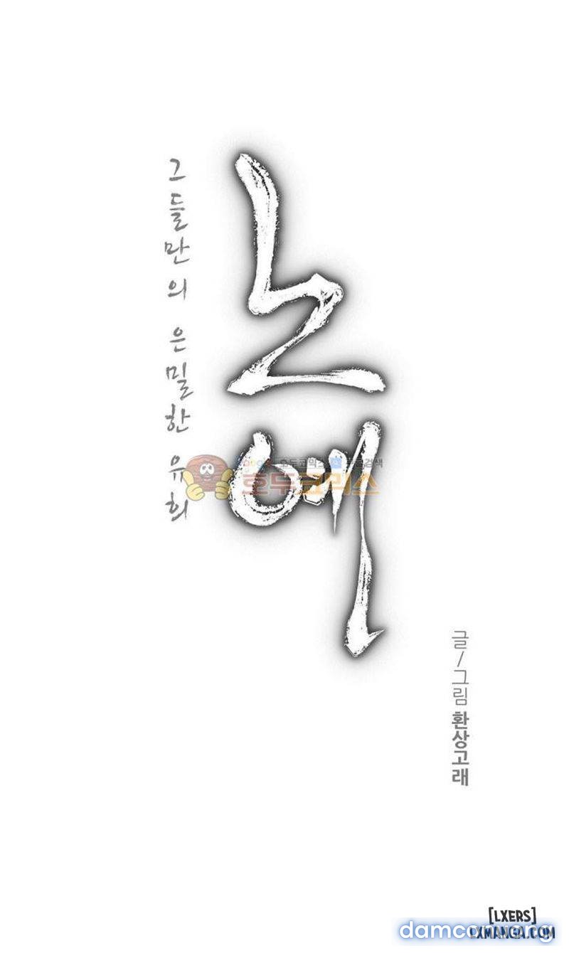 nô lệ song sinh chapter 117 3