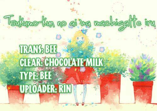 tsukumo-kun no ai wa machigatte iru chapter 5 1