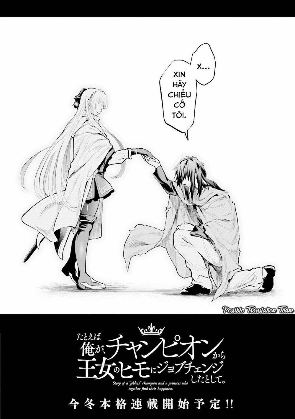 nhà vô địch với chức nghiệp ''vô năng'' chapter 0 9