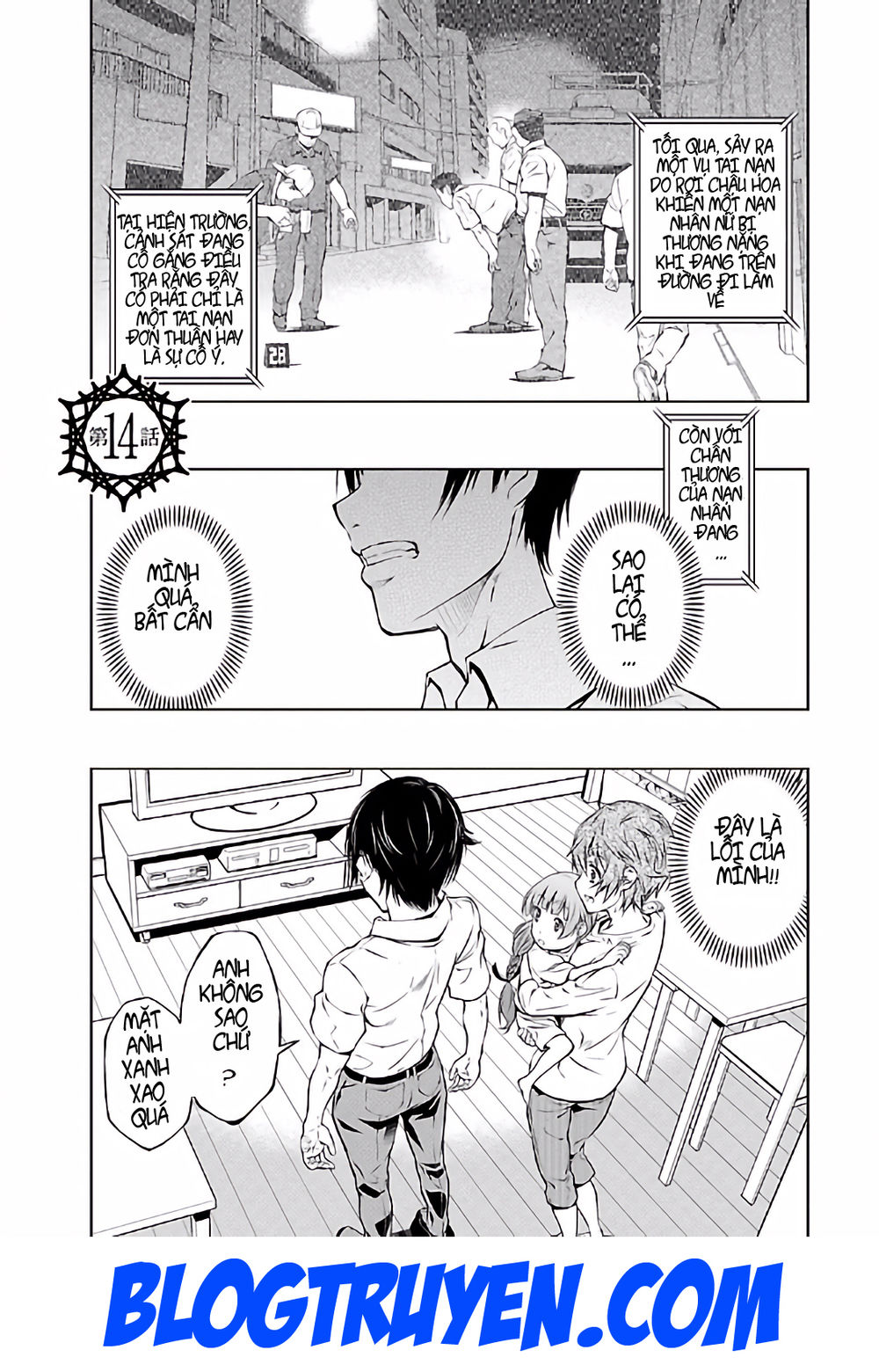 delusional love chapter 14 2