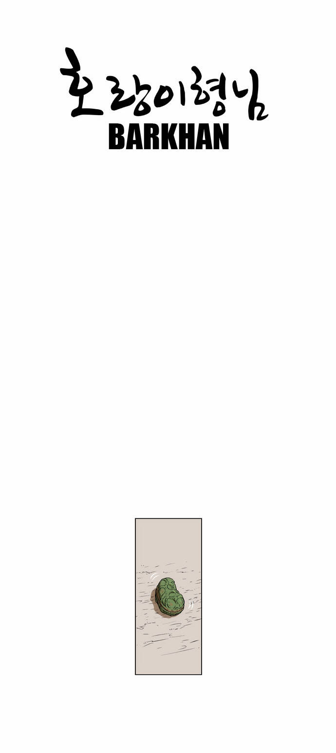 tiger brother chapter 10 38