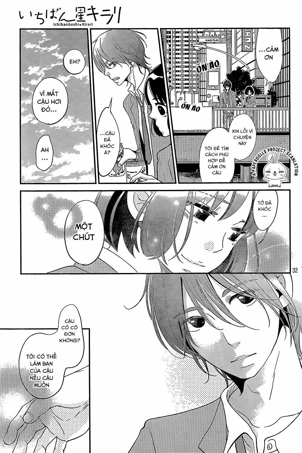 ichibanboshi kirari chapter 1 31