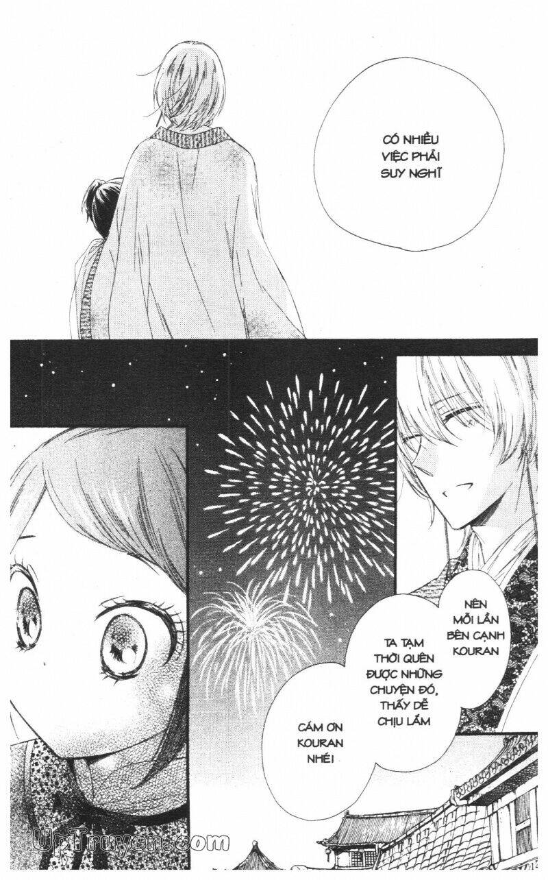 mikado no shihou chapter 15 38