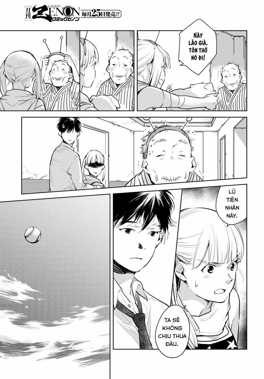 okashiratsuki chapter 13 13