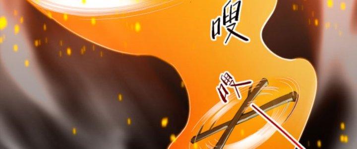 ẩn cư mười vạn năm, đời sau mời ta rời núi chapter 29 83