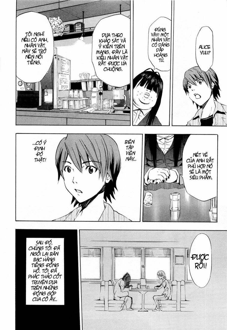 twisted ibitsu chapter 13.5 6