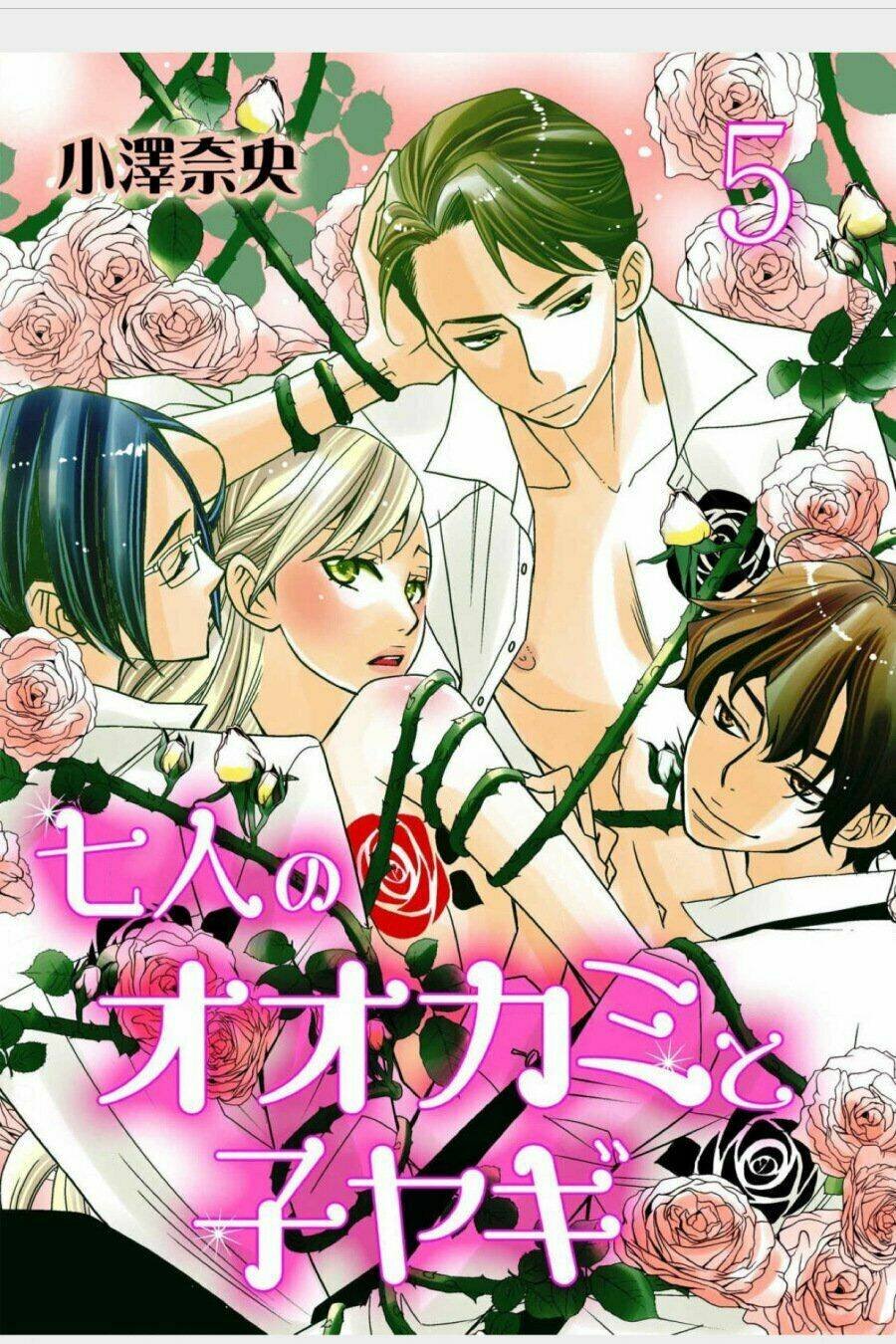 bảy chàng sói và nàng cừu con chapter 5 1