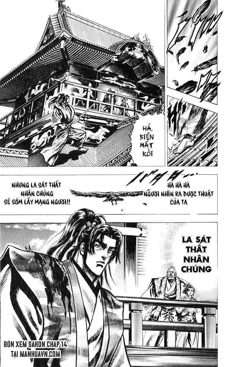 sakon chapter 13 31