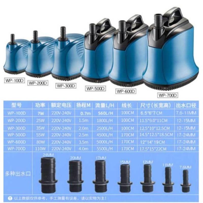 Máy bơm chìm 7W hút đáy, bơm hút đáy 360 độ SOBO WP-100D