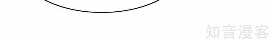 đích nữ hữu độc chapter 70 21