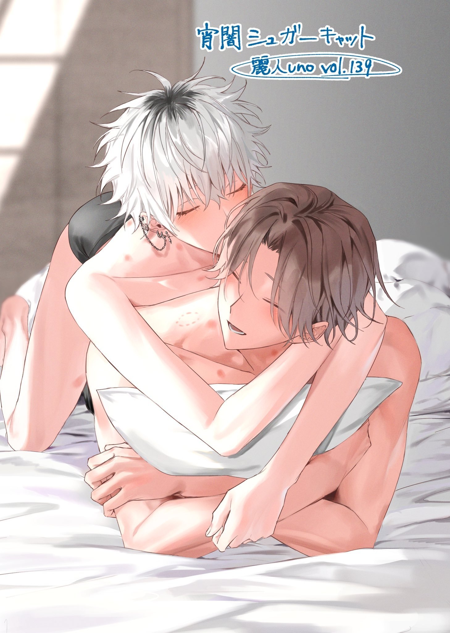 mèo nhỏ dưới ánh hoàng hôn chapter 9 1