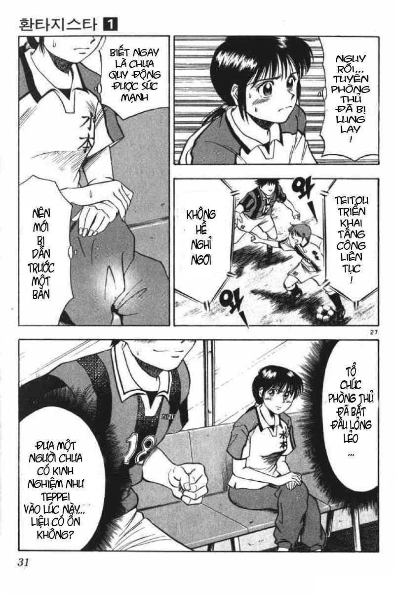 fantasista bản vip chapter 1 24