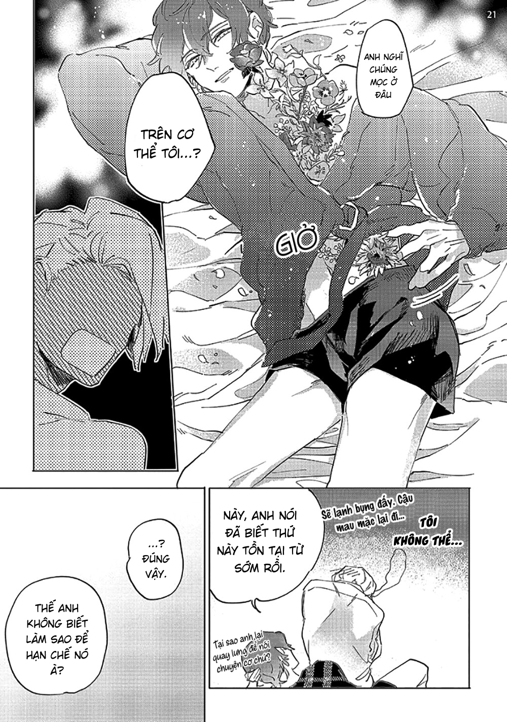 tsubanakasu haru chapter 1.1 21