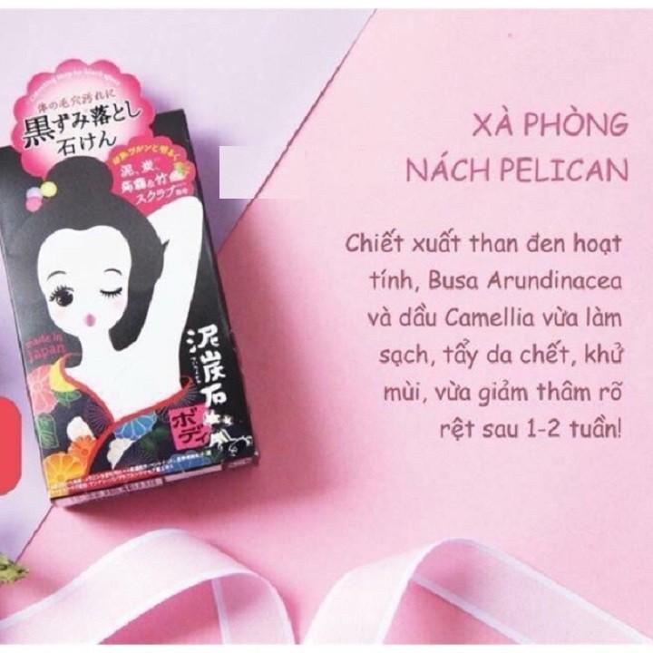 Combo 2 Sản Phẩm Mờ Thâm Pelican (Xà Phòng Tắm Mờ Thâm Mông 80g + Xà phòng Mờ thâm nách 100g)