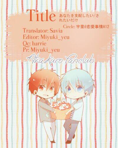 akakuro s-doujinshi chapter 4 1