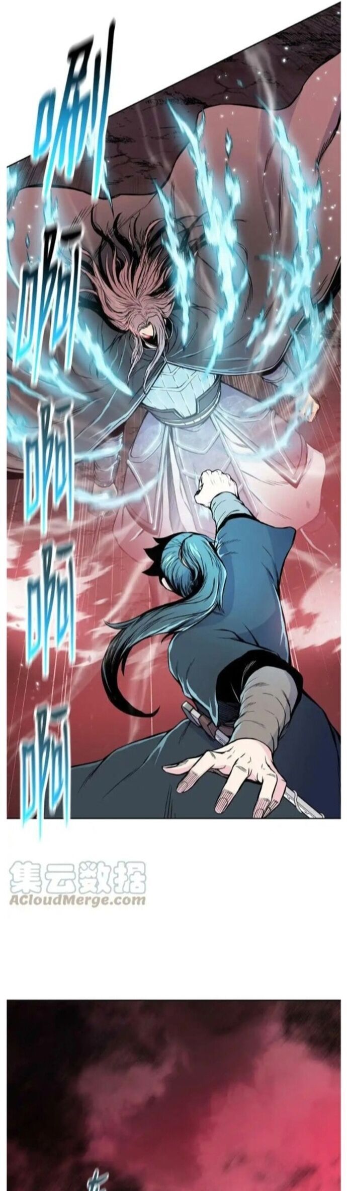 phong vân chiến thần chapter 108 7