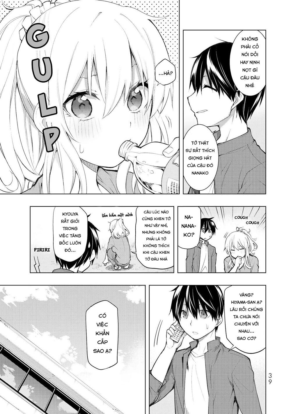 remake our life! chapter 16 3