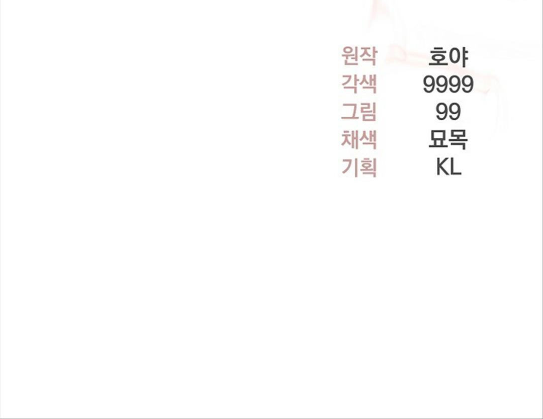 hoa triều chapter 26 228