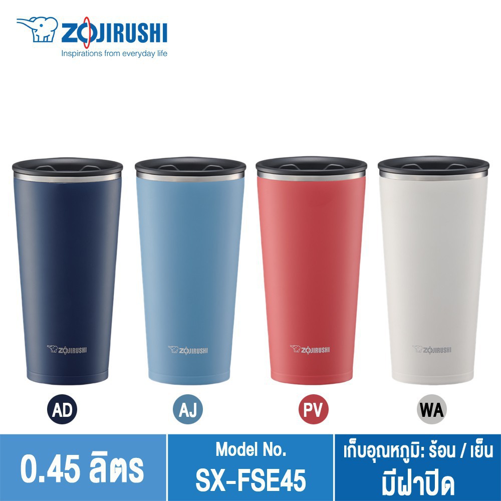 Cốc, ly giữ nhiệt Zojirushi SX-FSE45-AD 0,45L, hàng chính hãng