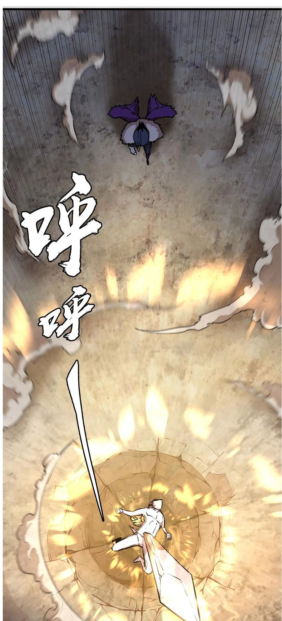 tôi không phải quỷ vương chapter 1 104