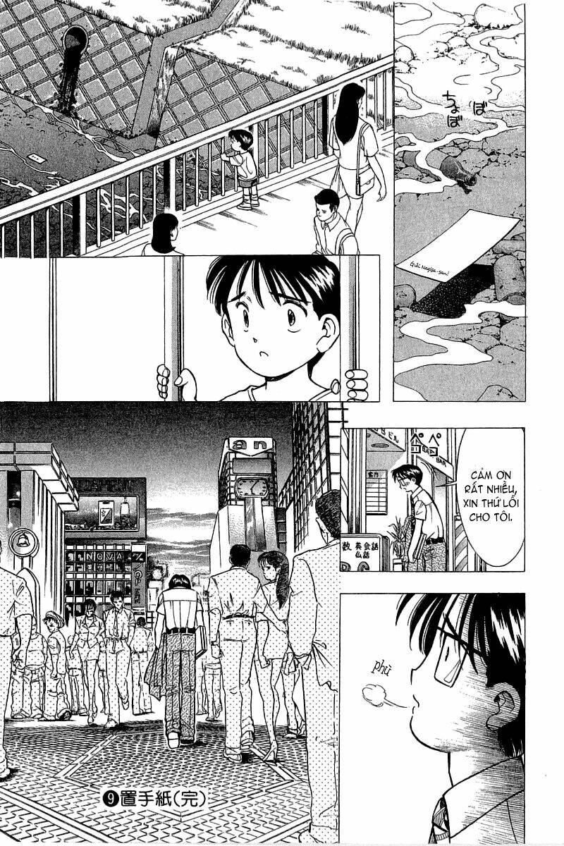 yume de aetara chapter 73 24