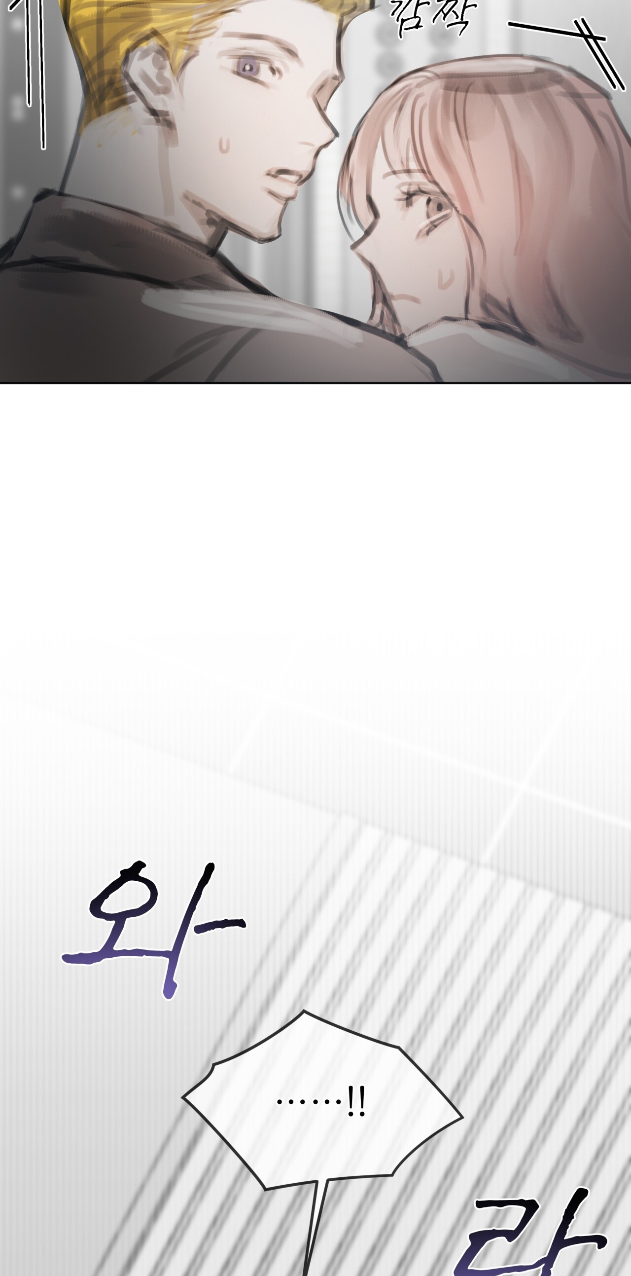 doppio senso chapter 76.1 12