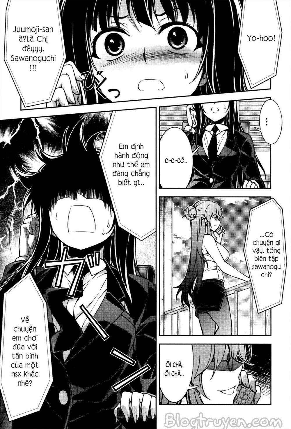 koimoku chapter 14.2 13