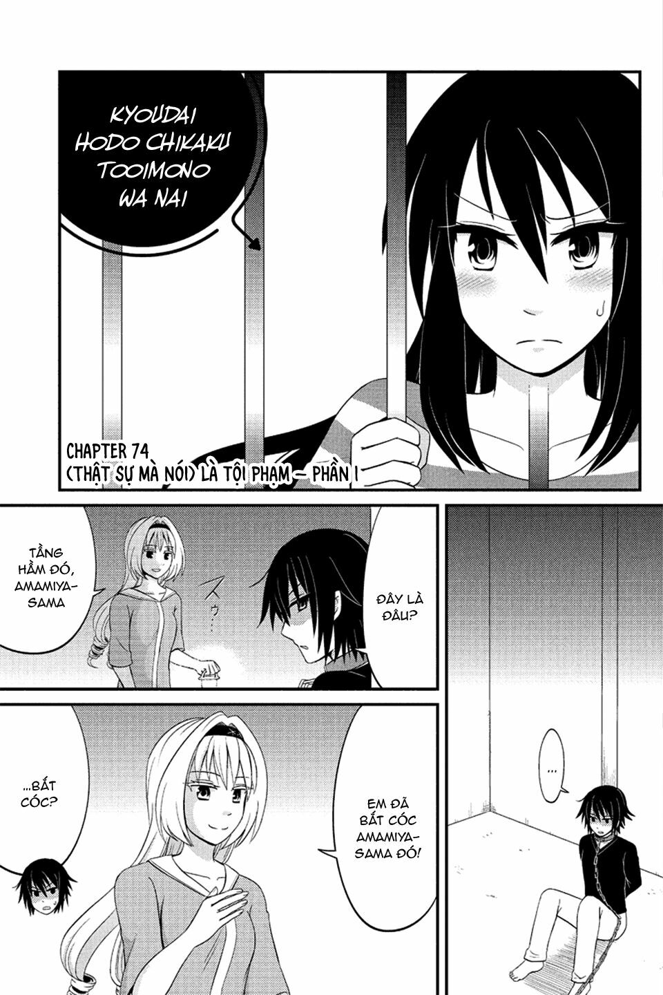 kyoudai hodo chikaku tooimono wa nai chapter 74 1