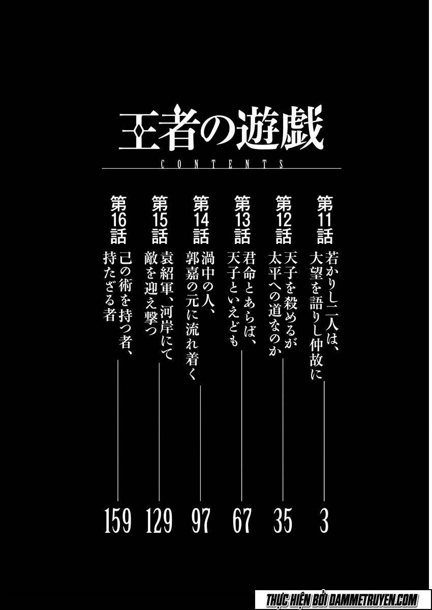 vương giả du hí chapter 11 4