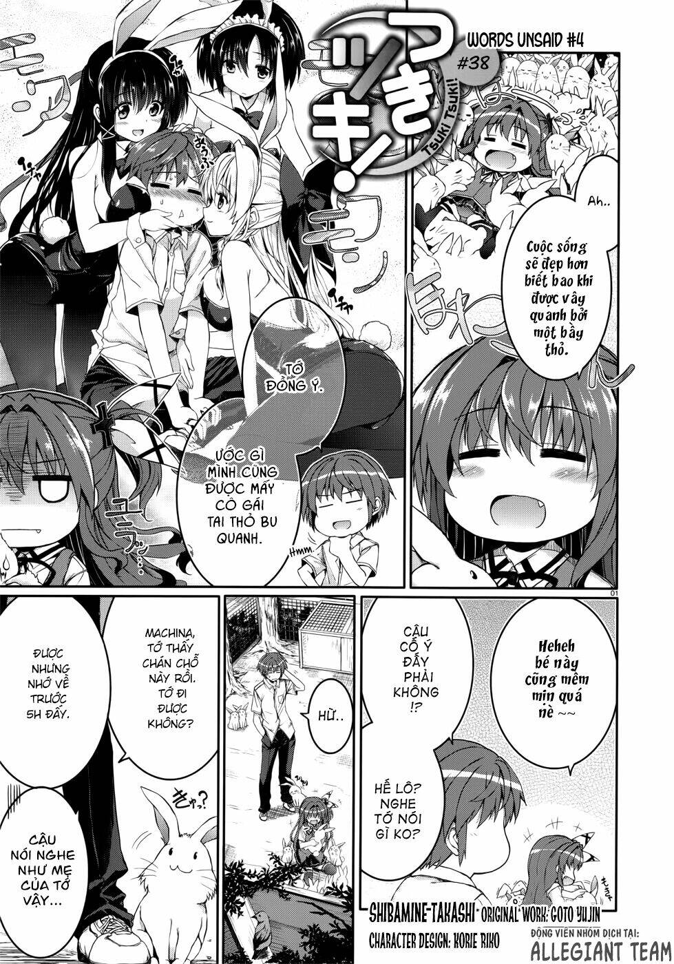 tsuki tsuki! chapter 38 1