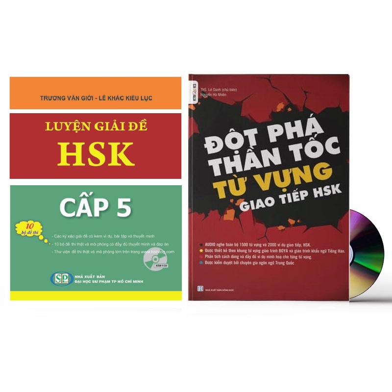 Combo 2 sách Luyện giải đề thi HSK cấp 5 có mp3 nge +Đột Phá Thần Tốc Từ Vựng Giao Tiếp HSK tập 1+DVD tài liệu