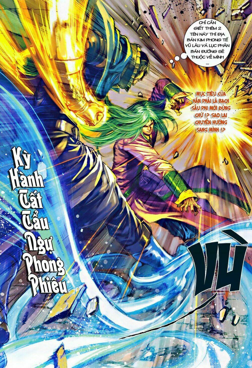 ôn thuỵ an quần hiệp truyện chapter 31 22