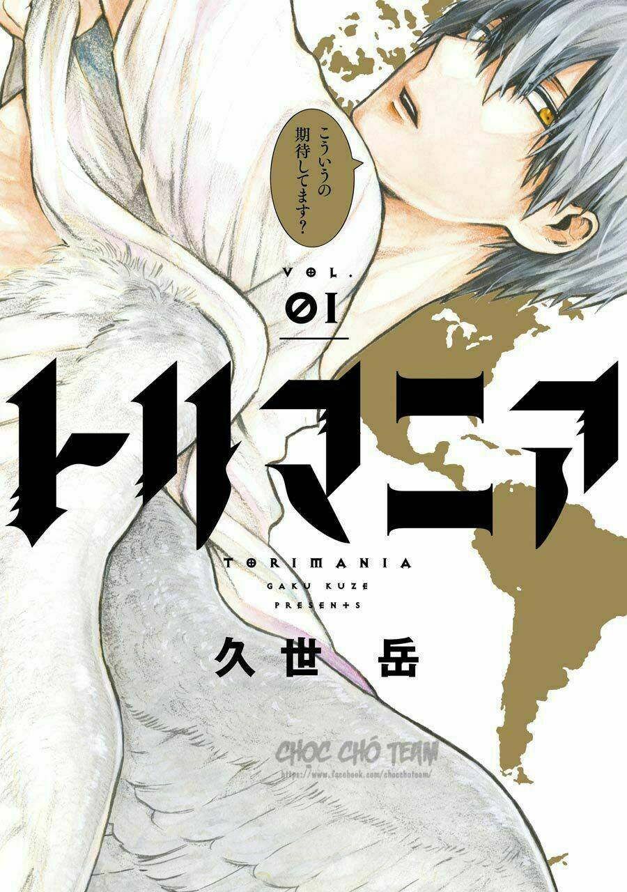 torimania chapter 1.1 5