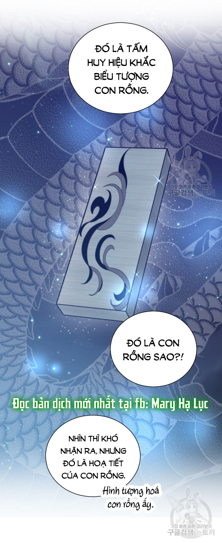 lady baby chapter 197.2 1