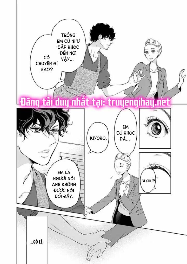 omae no subete wo daki tsukusu chapter 76 4