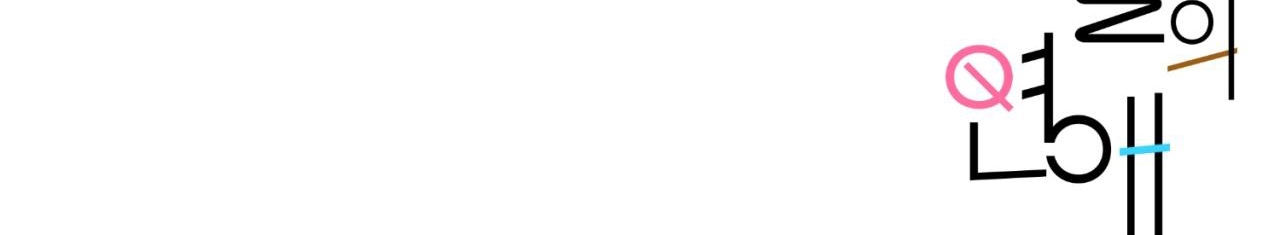 tình mình khó nói chapter 15 274