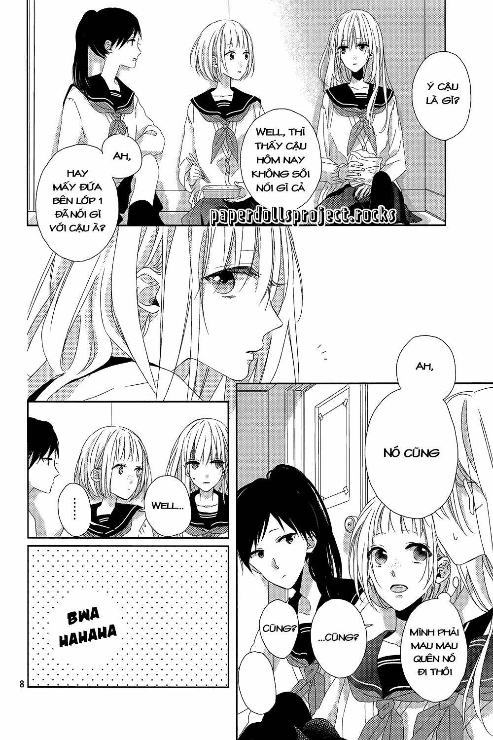 watashi no ookami-kun chapter 5 12