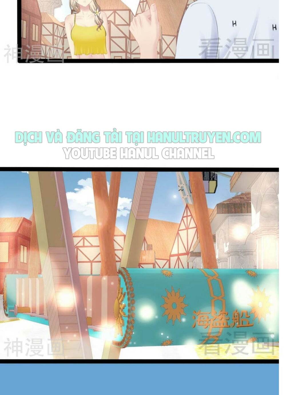 thần bí đế thiếu điềm sủng thê chapter 86 16