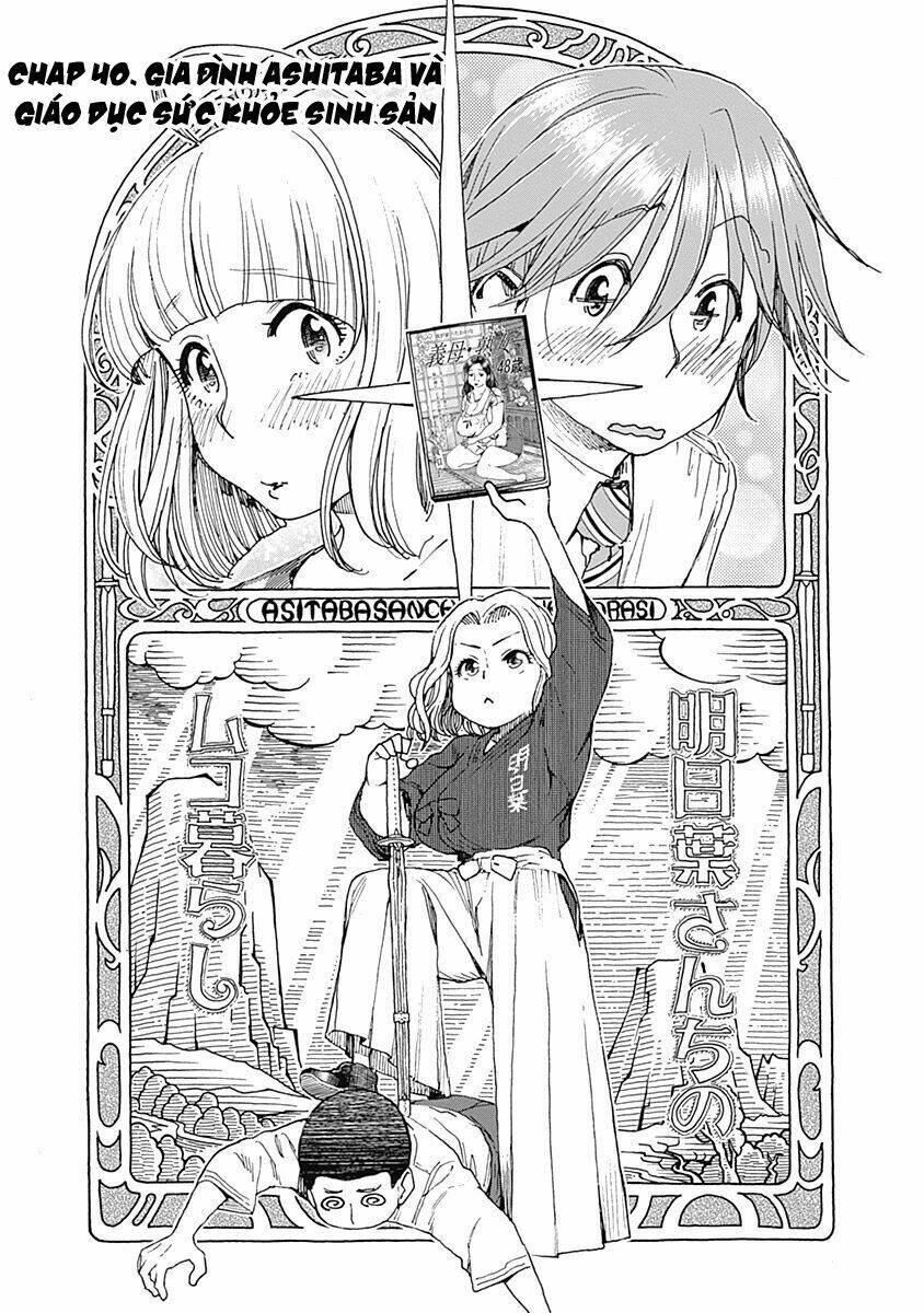 ashitaba-san chi no muko kurashi chapter 40 3