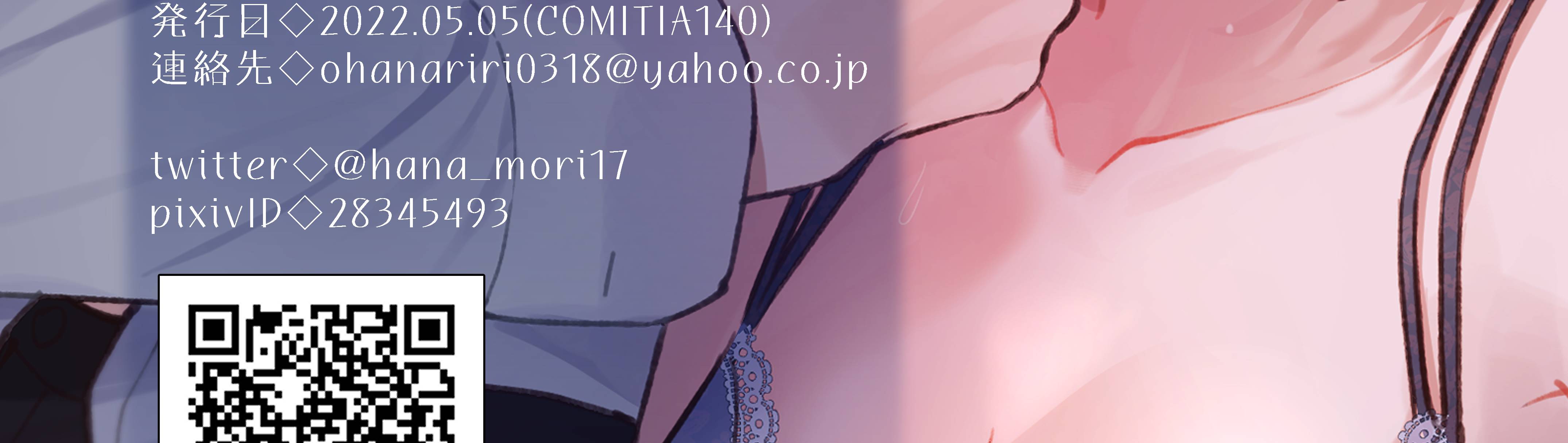 [21+] ao no shizuku ~ bất ngờ có bạn trai là kẻ đào hoa chapter 2.2 39