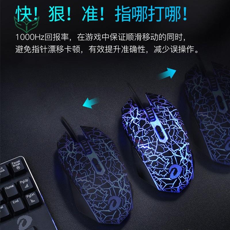Ưu đãi đặc biệt 【】 Bộ chuột phím Wrangler Bộ bàn phím chuột chơi game Bàn phím cơ trục xanh mạng có dây