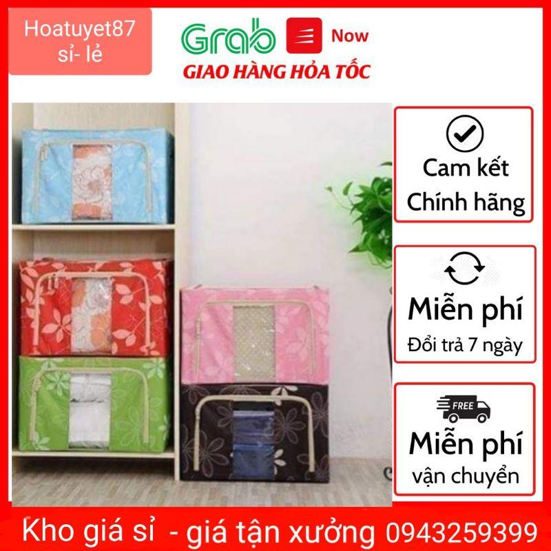 Hộp vải đựng đồ đa năng - Túi đựng quần áo chăn màn có khung thép