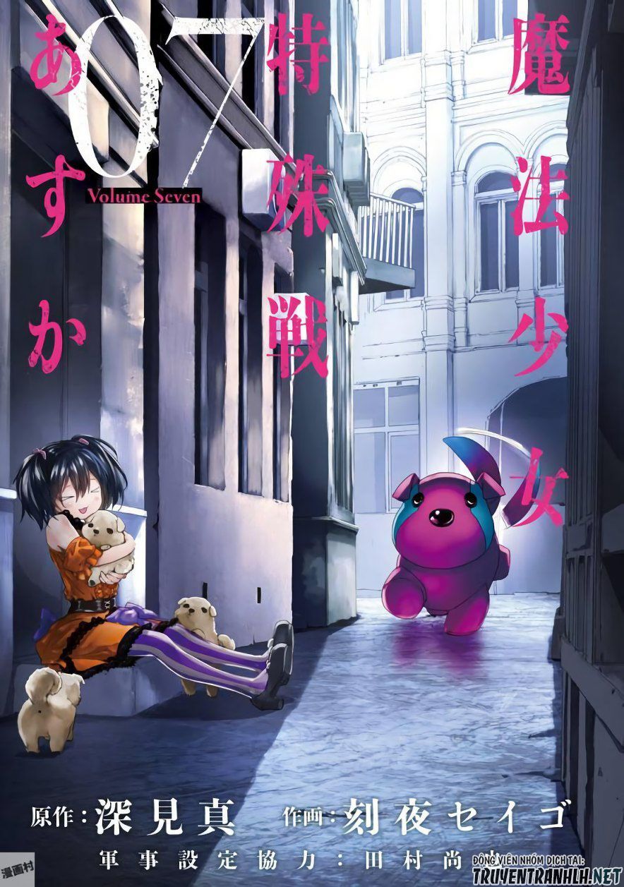 mahou shoujo tokushuusen asuka chapter 27 6