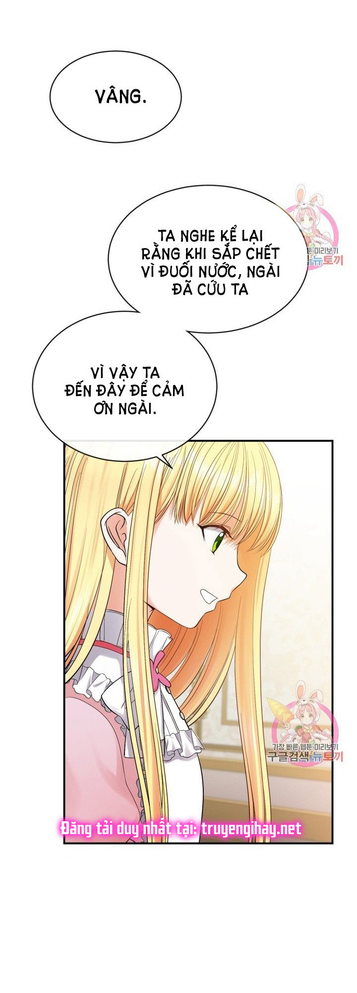 trở thành vợ thái tử quái vật chapter 2.1 18